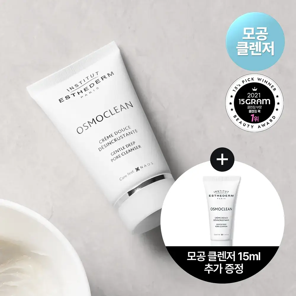 [모공삭제/20%추가증정]에스테덤 젠틀 딥포어 클렌저 75ml 기획(+젠틀 딥포어 클렌저15ml)